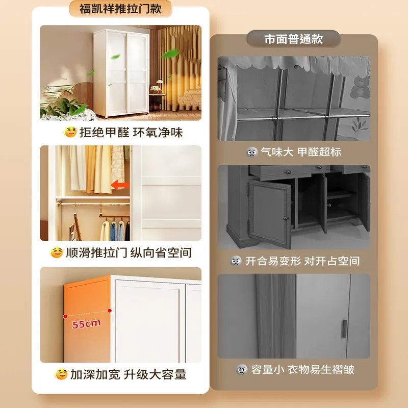 for Steel Wardrobe Household B - Baby Clothing Storage review and price